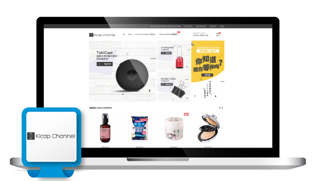 Kicap Channel - Shopping Cart