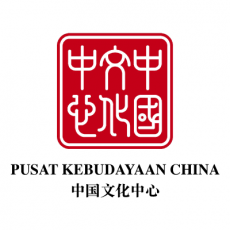 Pusat Kebudayaan China